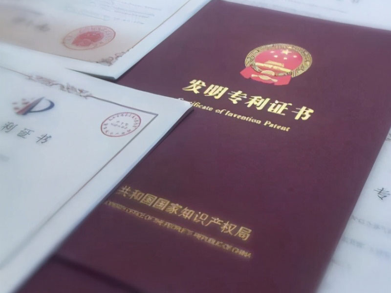 數(shù)十項專利